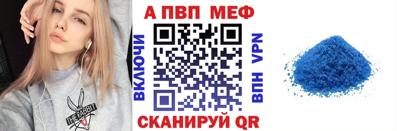 A PVP Соль  закладка  нарко площадка Telegram  Верхотурье 