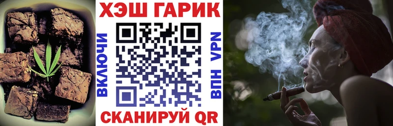 купить  цена  Верхотурье  Canna-Cookies марихуана 