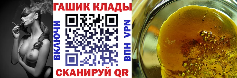сайты даркнета Telegram  Верхотурье  ГАШ ice o lator 