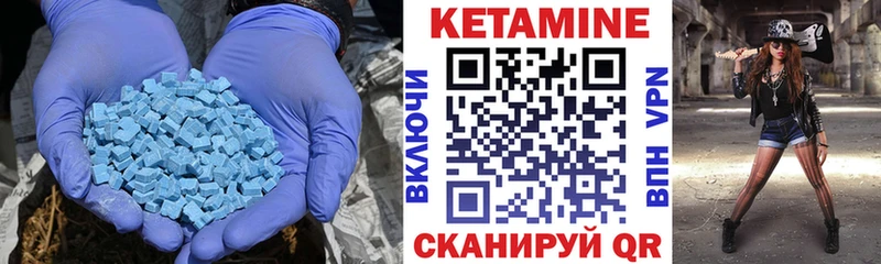 КЕТАМИН VHQ  площадка телеграм  Верхотурье  наркота 