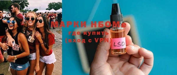 стафф Белоозёрский