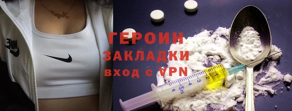 марки lsd Белокуриха
