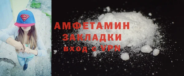 стафф Белоозёрский