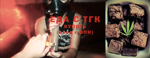марки lsd Белокуриха