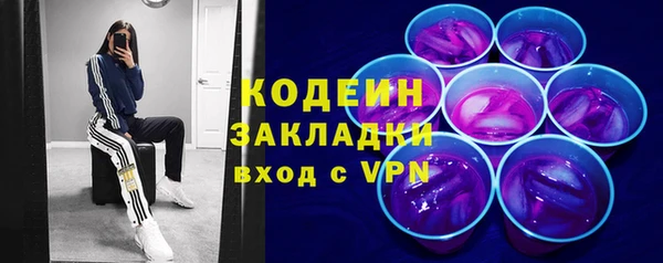 марки lsd Белокуриха