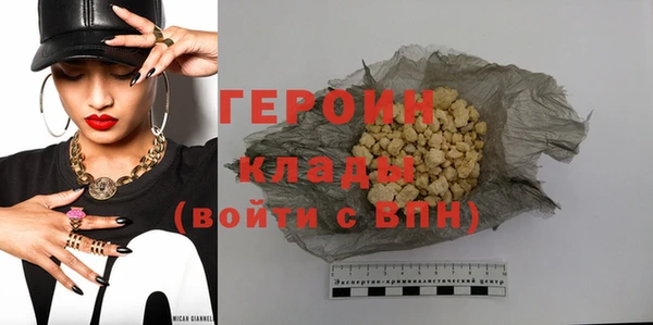 стафф Белоозёрский