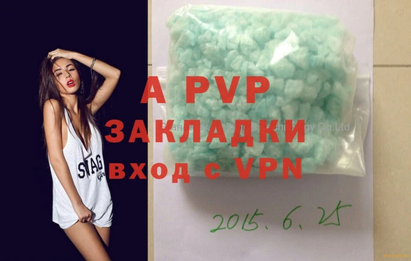 марки lsd Белокуриха