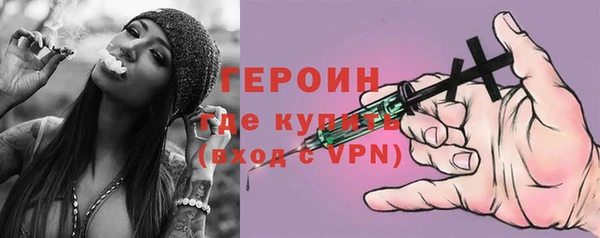стафф Белоозёрский