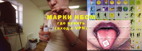 стафф Белоозёрский