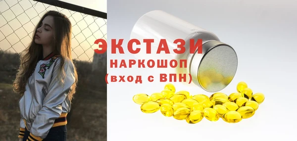 марки lsd Белокуриха