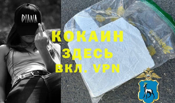 стафф Белоозёрский