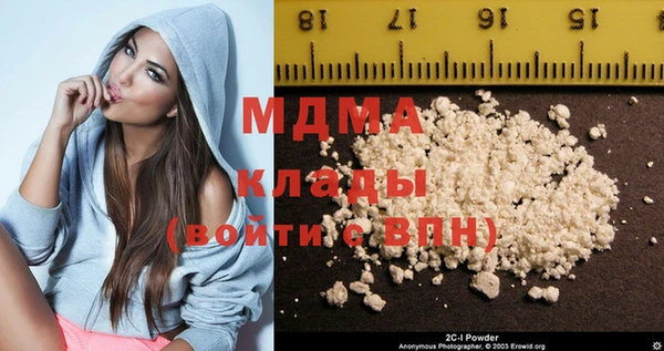 стафф Белоозёрский
