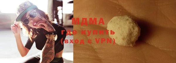 стафф Белоозёрский