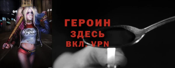 стафф Белоозёрский