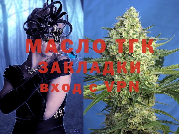 стафф Белоозёрский