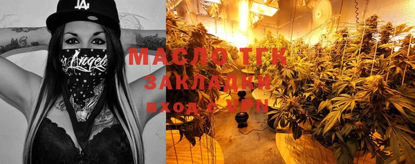 стафф Белоозёрский