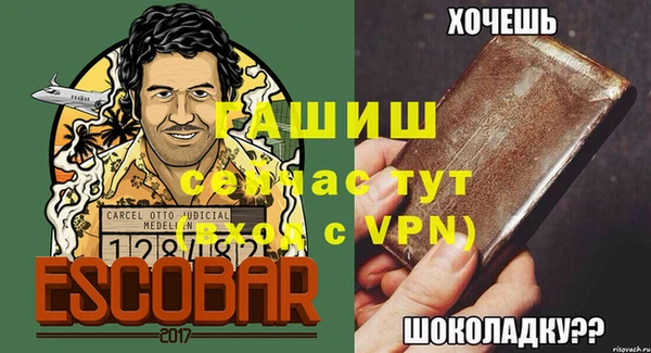 марки lsd Белокуриха