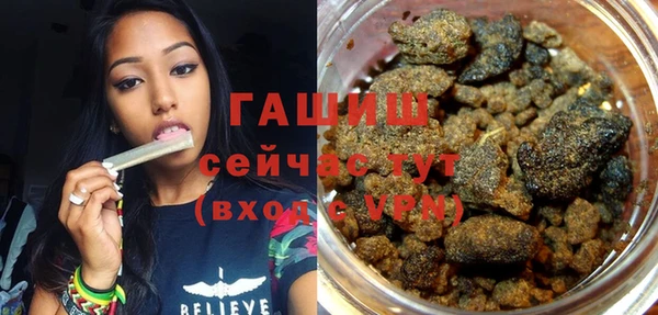 стафф Белоозёрский
