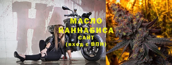 марки lsd Белокуриха