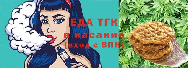 марки lsd Белокуриха