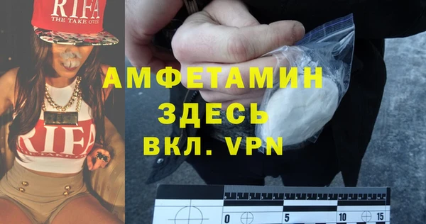 марки lsd Белокуриха