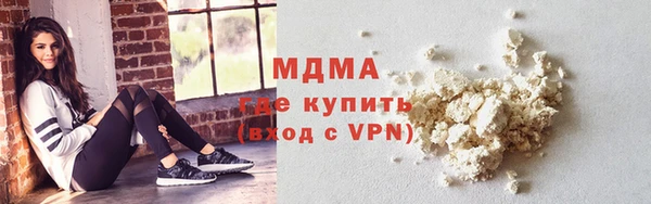 марки lsd Белокуриха