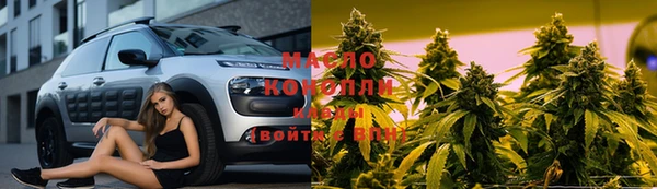марки lsd Белокуриха