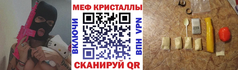 гидра ссылка даркнет Telegram МЕФ мяу мяу Верхотурье