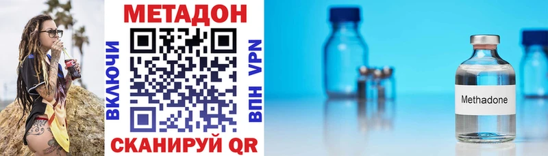 как найти закладки  Верхотурье  МЕТАДОН кристалл 