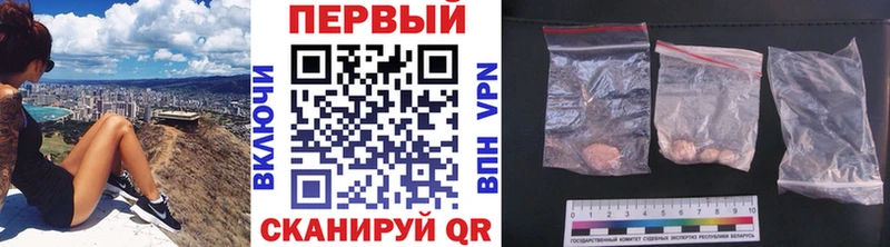 Первитин Methamphetamine  Верхотурье 